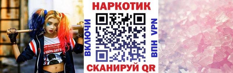Магазин наркотиков Татарск Конопля NBOMe ГАШ Альфа ПВП Меф КОКАИН