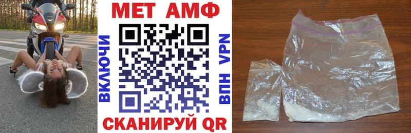 Амфетамин VHQ Татарск