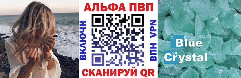 мориарти официальный сайт  Татарск  Alfa_PVP кристаллы 