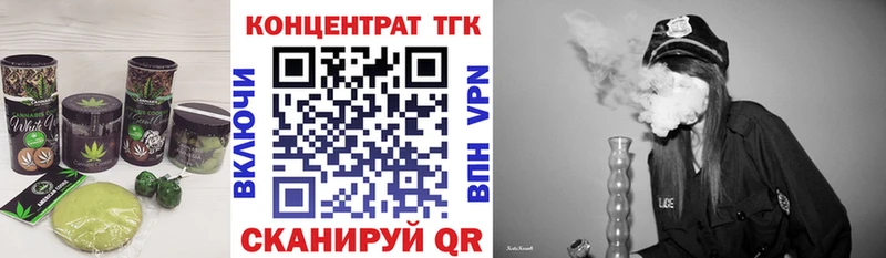 Печенье с ТГК конопля  дарнет шоп  Татарск 