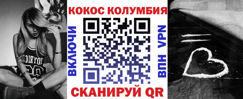 Cocaine Колумбийский  купить наркотик  kraken онион  Татарск 