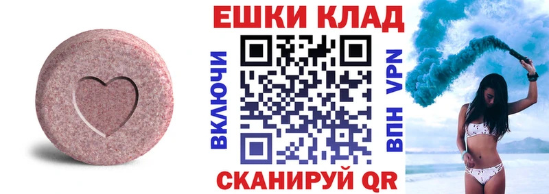Ecstasy TESLA Татарск