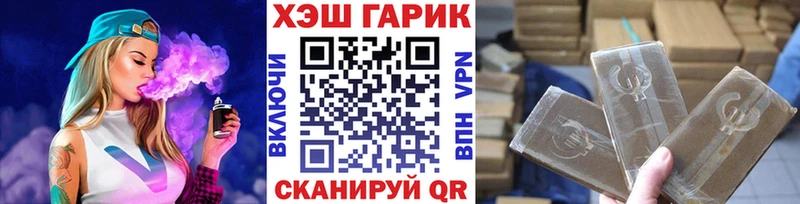 купить закладку  Татарск  ГАШ Изолятор 