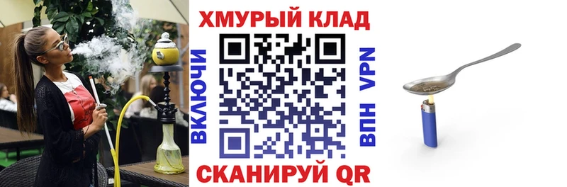 Героин герыч  где купить наркоту  Татарск 