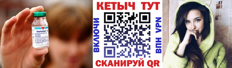 цены наркотик  Татарск  КЕТАМИН VHQ 