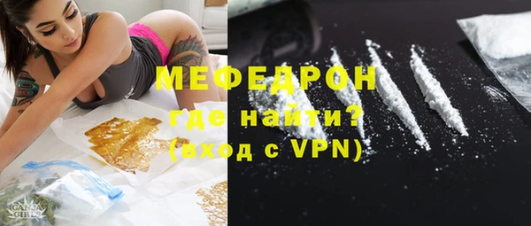 мефедрон мука Алексин