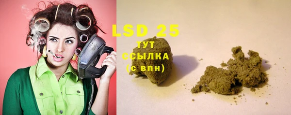экстази Алексеевка