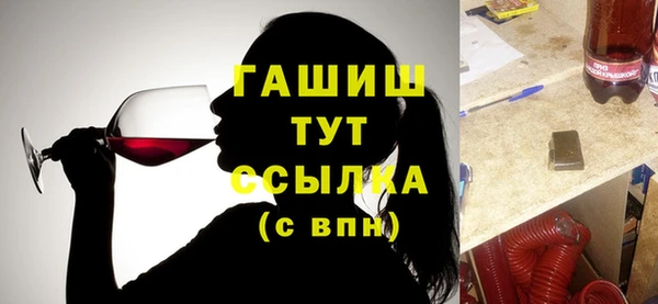 мефедрон мука Алексин