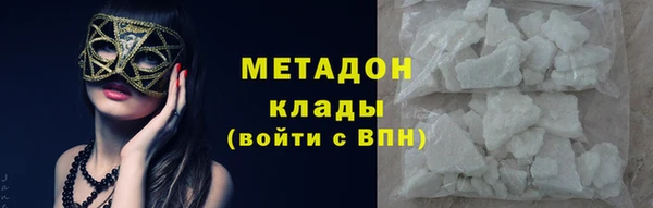 мефедрон мука Алексин