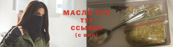 мефедрон мука Алексин