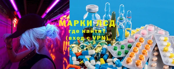 экстази Алексеевка