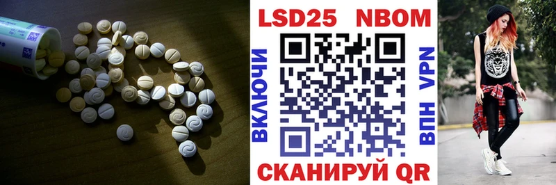 ЛСД экстази ecstasy  Татарск 