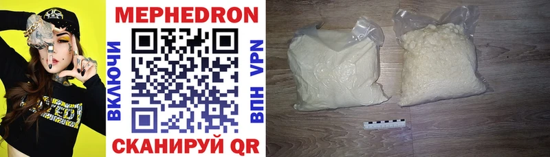 Меф mephedrone  наркота  Татарск 