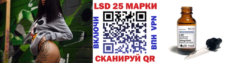 Марки NBOMe 1500мкг  сколько стоит  Татарск 