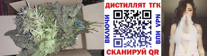 ТГК THC oil  Татарск 