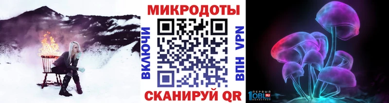 Псилоцибиновые грибы мухоморы  Татарск 