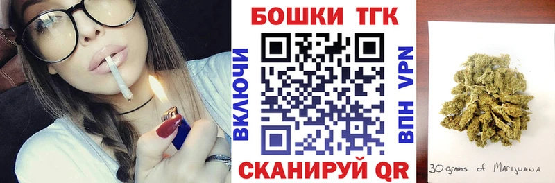 цена наркотик  Татарск  МЕГА ТОР  МАРИХУАНА SATIVA & INDICA 